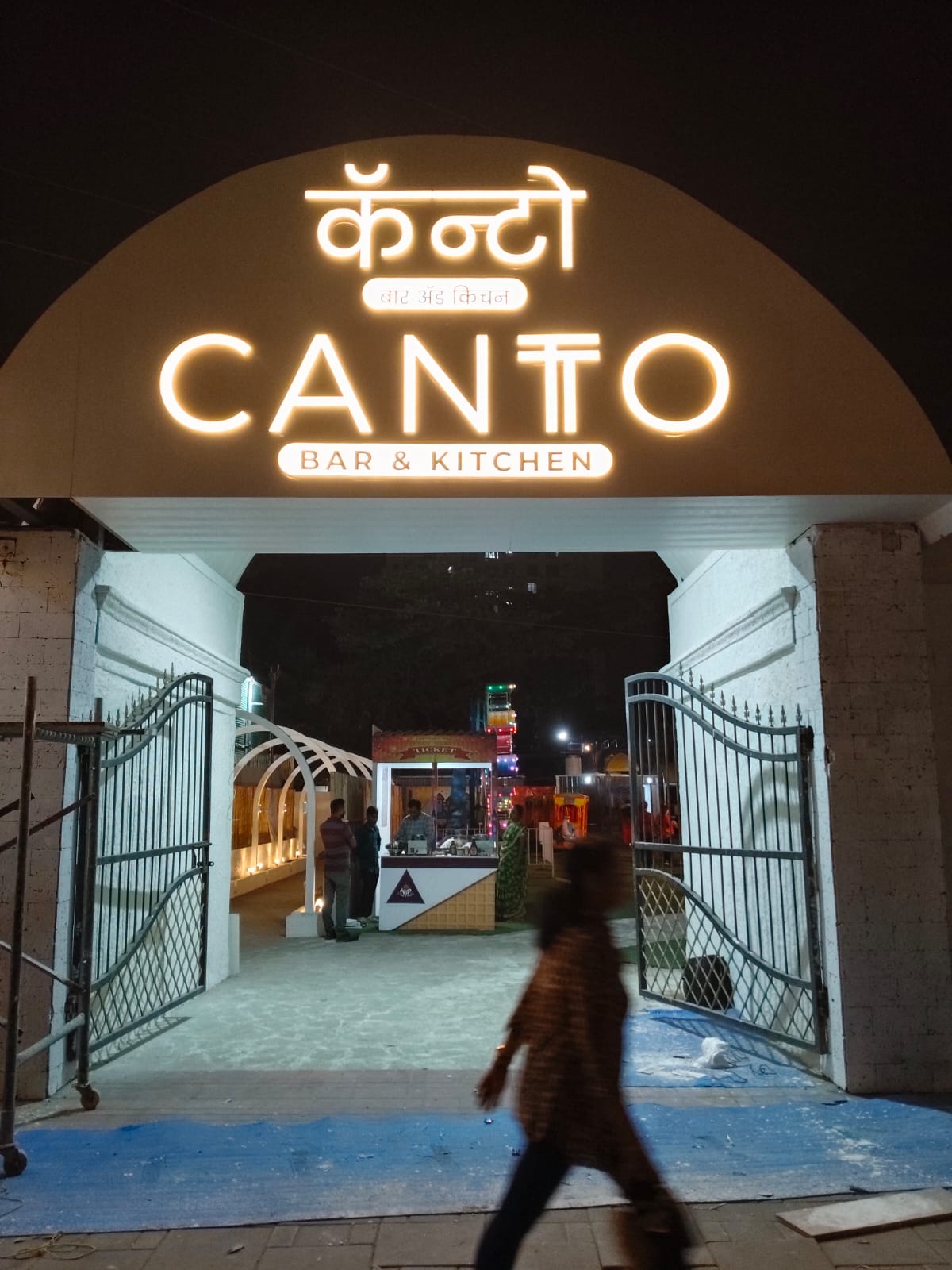 Canto Bar and Kitchen - 1